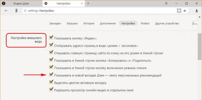 Yandex.Den'i Yandex.Browser'da nasıl devre dışı bırakırım?